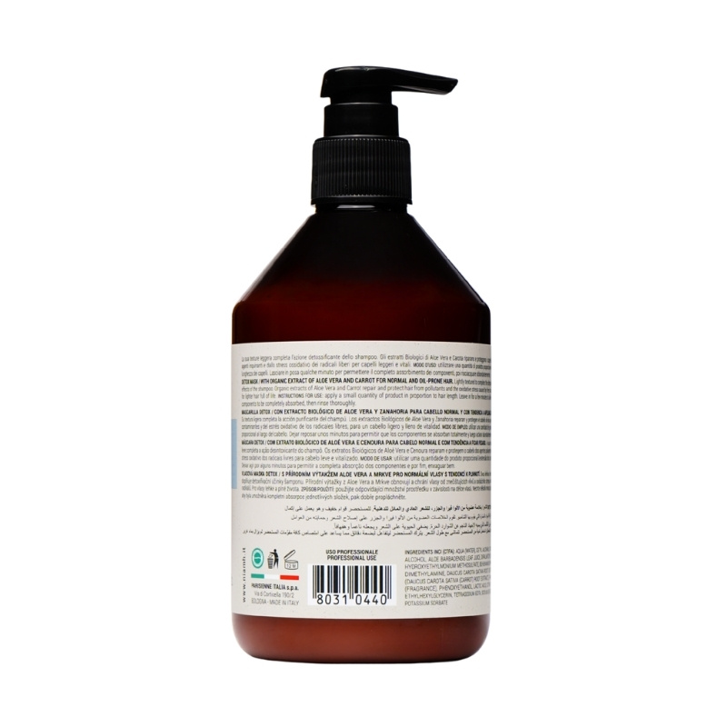 ماسک دتوکس بی پیور Be pure | اسپا تجهیز