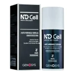 سرم ضد چروک ژنوسیس ND Cell | اسپا تجهیز